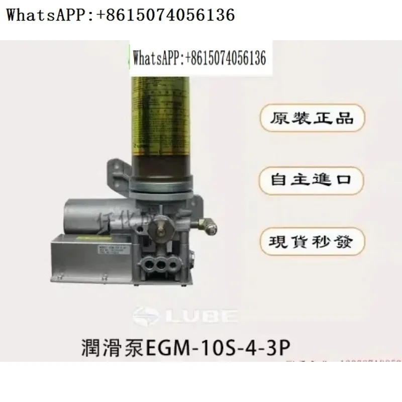 Насос смазочный 103812-EGM-10S-4-3P
Насос смазочный 103812-EGM-10S-4-3P