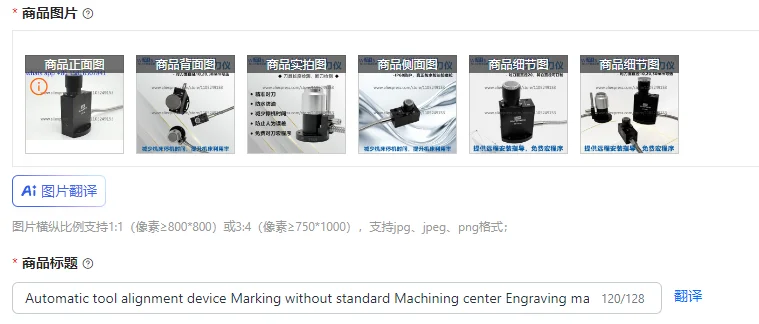 Automatic tool alignment device Marking without standard Machining center Engraving machine Z-axis tool alignment device
Automatic tool alignment device Marking without standard Machining center Engraving machine Z-axis tool alignment device