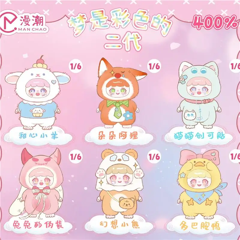 Новый Naughty V2 400% красочные Dreams Series слепая коробка игрушки Kawaii аниме фигурка Caixa Caja большие куклы подарки для девочек подлинные 
Новый Naughty V2 400% красочные Dreams Series слепая коробка игрушки Kawaii аниме фигурка Caixa Caja большие куклы подарки для девочек подлинные