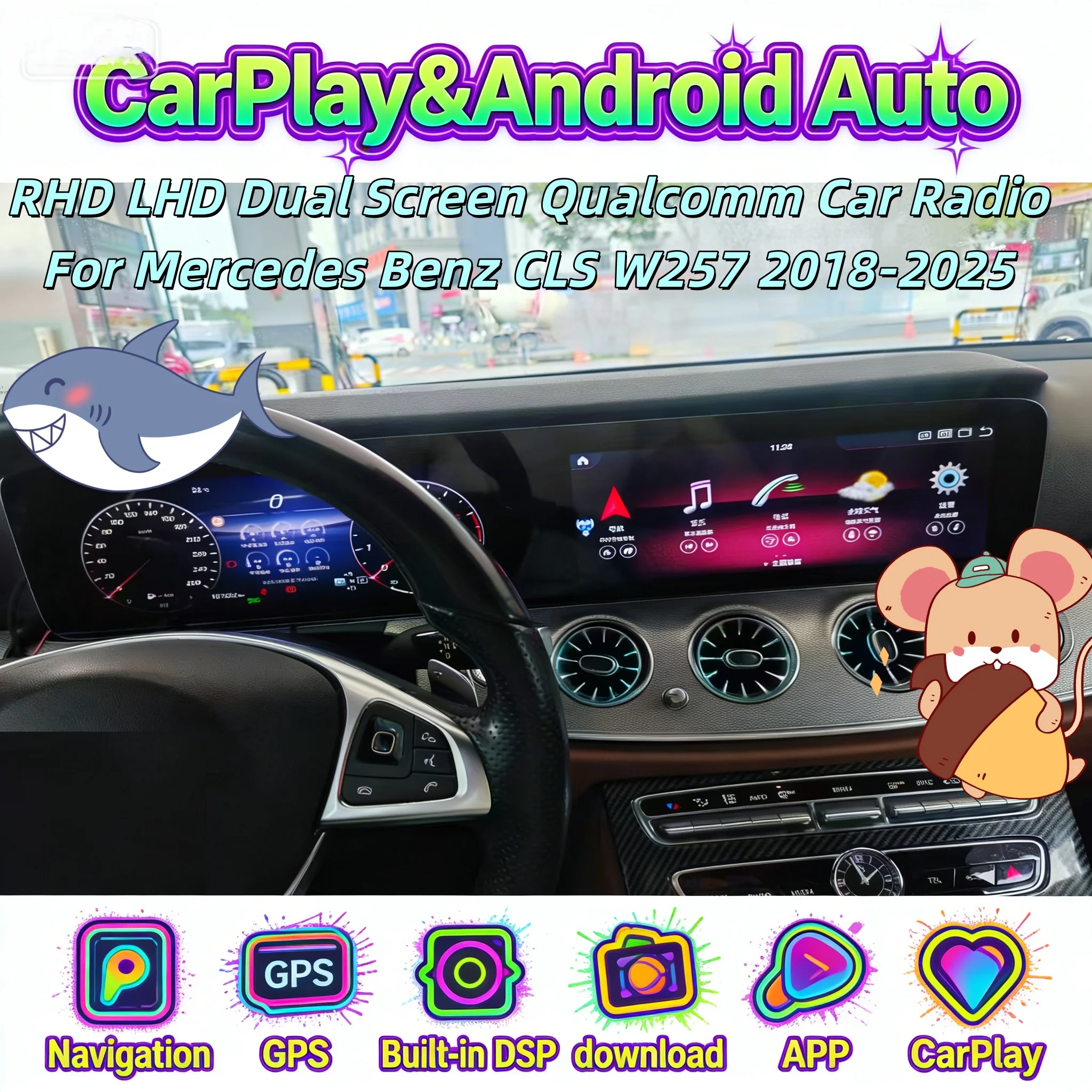 24,6-дюймовый автомобильный мультимедийный GPS-плеер с Android 13 и CarPlay для Mercedes-Benz CLS W257 2018-2025 (лево- и праворульные версии), 4G
24,6-дюймовый автомобильный мультимедийный GPS-плеер с Android 13 и CarPlay для Mercedes-Benz CLS W257 2018-2025 (лево- и праворульные версии), 4G