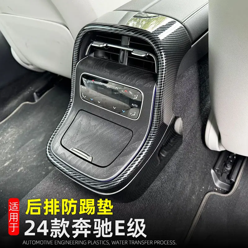 Для Mercedes-Benz E-Class E200 220 250 300 350 2023-2025 стиль из углеродного волокна задний воздухозаборник защитная накладка
Для Mercedes-Benz E-Class E200 220 250 300 350 2023-2025 стиль из углеродного волокна задний воздухозаборник защитная накладка