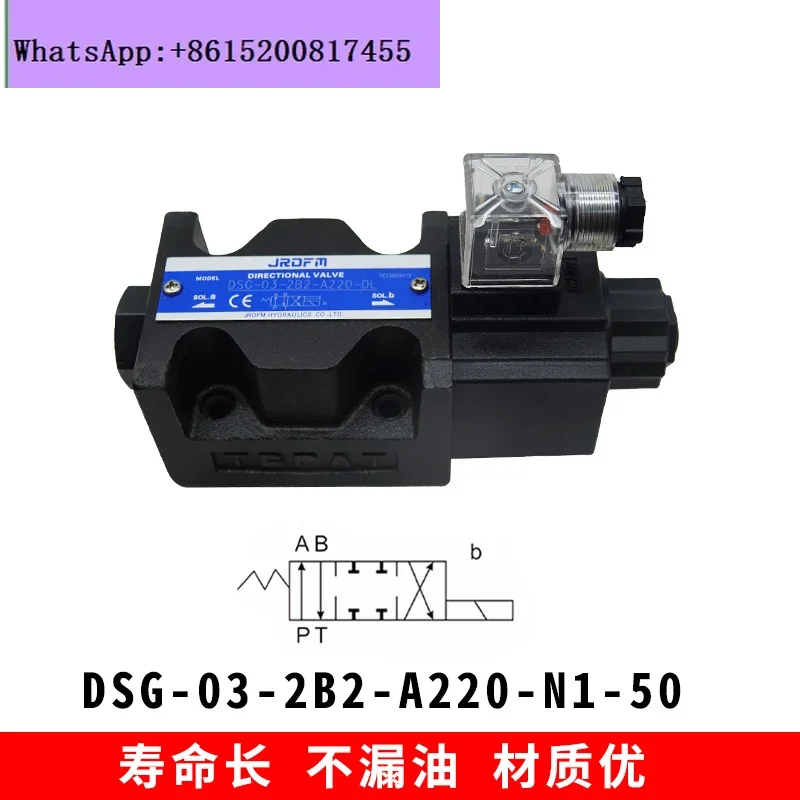 Hydraulic solenoid directional valve DSG-03-3C2-DL-A220V 03-3C6-LW-D24V 3C3 3C4 2B2
Hydraulic solenoid directional valve DSG-03-3C2-DL-A220V 03-3C6-LW-D24V 3C3 3C4 2B2