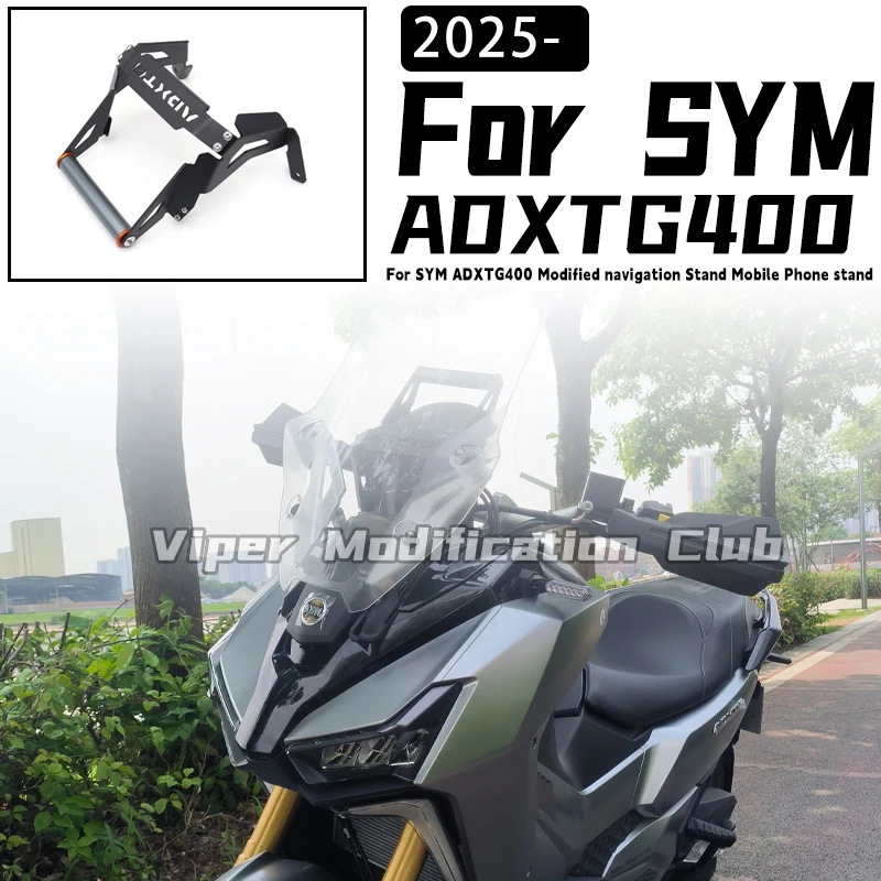 Для модифицированной навигационной подставки SYM ADXTG400, подставки для мобильного телефона, подставки расширения, подставки для видеорегистратора, многофункциональной подставки 2024 2025
Для модифицированной навигационной подставки SYM ADXTG400, подставки для мобильного телефона, подставки расширения, подставки для видеорегистратора, многофункциональной подставки 2024 2025