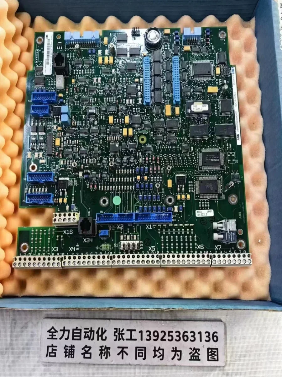 Основная плата ABB DC Speed 3BHE004059R0001, оригинальная точечная сделка SDCS-CON 2
Основная плата ABB DC Speed 3BHE004059R0001, оригинальная точечная сделка SDCS-CON 2