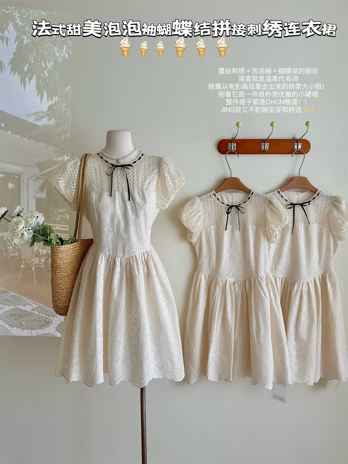 Women's Beige A-line Luxury Midi Dress Y2k Vintage Elegant Short Sleeve Mini Dresses Vintage Party Club One Piece Frocks Clothes
Women's Beige A-line Luxury Midi Dress Y2k Vintage Elegant Short Sleeve Mini Dresses Vintage Party Club One Piece Frocks Clothes