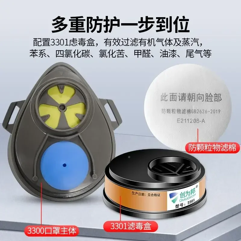 gas mask anti-industrial dust protective pneumoconiosis mask full face mask grinding spray paint special anti-formaldehyde
gas mask anti-industrial dust protective pneumoconiosis mask full face mask grinding spray paint special anti-formaldehyde