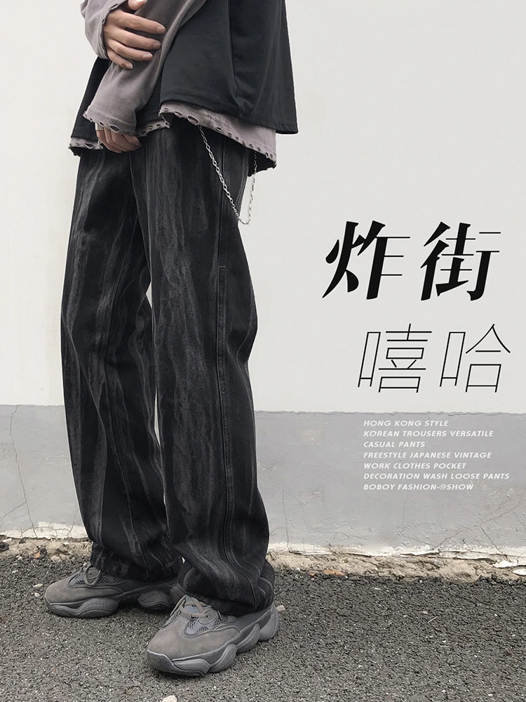 Trendy Loose Wide Leg High Street Long Jeans Men's Celebrity Denim Pants Hip Hop Drag Floor-Length Spring Fashion Youth Cotto...
Trendy Loose Wide Leg High Street Long Jeans Men's Celebrity Denim Pants Hip Hop Drag Floor-Length Spring Fashion Youth Cotto...