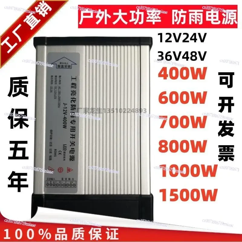 12V24V Outdoor Rainproof 1500W1000W Switching Power Supply 400W700W Lighting Luminous Word Waterproof Transformer
12V24V Outdoor Rainproof 1500W1000W Switching Power Supply 400W700W Lighting Luminous Word Waterproof Transformer