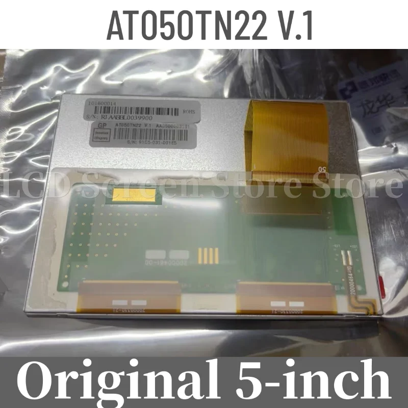 AT050TN22 V.1 Brand New Original 5-inch LCD Screen
AT050TN22 V.1 Brand New Original 5-inch LCD Screen