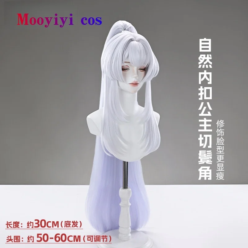 2026 Game Wuthering Waves Hiyuki Cosplay Wig Halloween Christmas Role Playing Party Comic costume Mooyiyi cos Size Free Cap 95cm
2026 Game Wuthering Waves Hiyuki Cosplay Wig Halloween Christmas Role Playing Party Comic costume Mooyiyi cos Size Free Cap 95cm