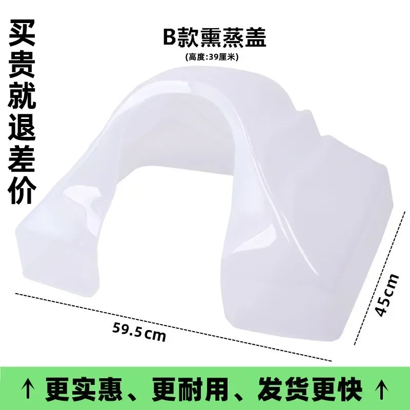 Barber shop shampoo basin fumigation cover fumigation machine shampoo bed accessories pillow fumigation
Barber shop shampoo basin fumigation cover fumigation machine shampoo bed accessories pillow fumigation