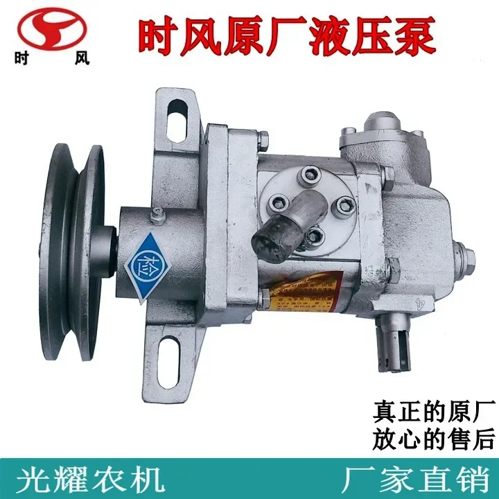 Hydraulic Pump, Single-slot and Double-slot Gear Pump, Tricycle Lifting Pump Modified Dump Bucket
Hydraulic Pump, Single-slot and Double-slot Gear Pump, Tricycle Lifting Pump Modified Dump Bucket