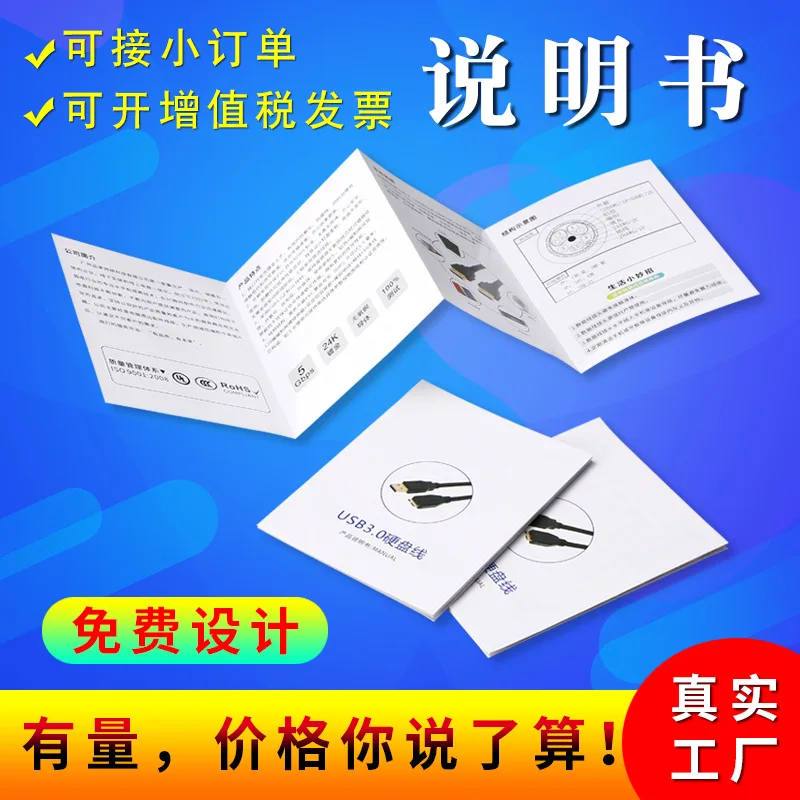 Custom. Factory Printing Folding Printing Single Product Flyers Brochure Design Layout Printing Color Page Manual
Custom. Factory Printing Folding Printing Single Product Flyers Brochure Design Layout Printing Color Page Manual