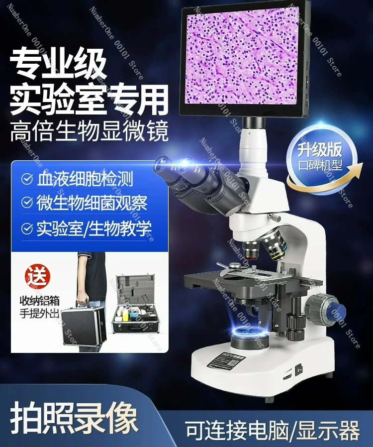 Microbial Microscope Professional Bacteria XSP-H1600 High Definition High Times 2000 Times Biological Laboratory
Microbial Microscope Professional Bacteria XSP-H1600 High Definition High Times 2000 Times Biological Laboratory