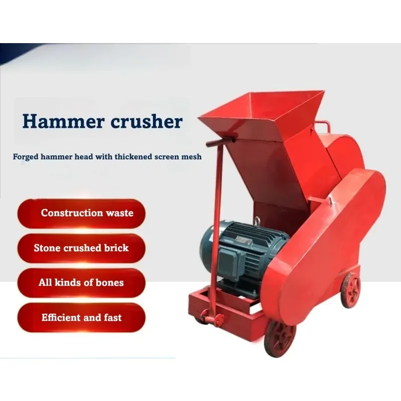 【specialized】Port le Hammer Crusher For Construction Waste Concrete Brick Glass And Cement Block Crushing Recycling
【specialized】Port le Hammer Crusher For Construction Waste Concrete Brick Glass And Cement Block Crushing Recycling
