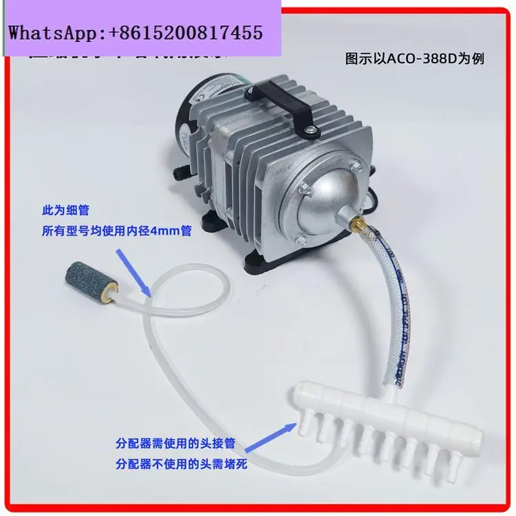 ACO-009/009D/009E Electromagnetic compressor air pump
ACO-009/009D/009E Electromagnetic compressor air pump