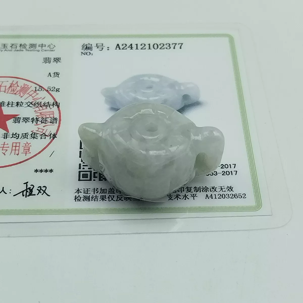 Certified Burma 100% Natural Type A Jade Jadeite Fine Hand Carved Teapot Pendant
Certified Burma 100% Natural Type A Jade Jadeite Fine Hand Carved Teapot Pendant
