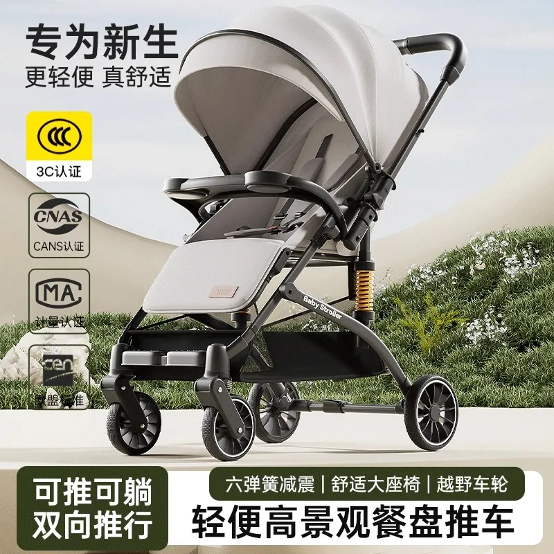 High-landscape newborn stroller can sit or lie down lightly fold one-click 0-3-year-old baby stroller can board the plane
High-landscape newborn stroller can sit or lie down lightly fold one-click 0-3-year-old baby stroller can board the plane