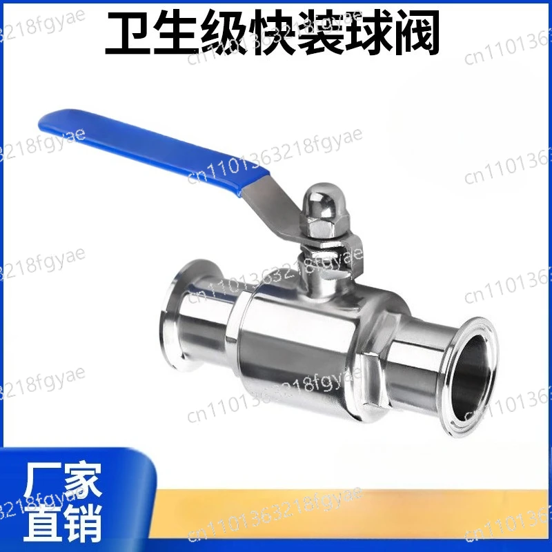 Шаровой кран из нержавеющей стали 304 санитарного класса с быстрой загрузкой, быстродействующий, с зажимным креплением, пищевой, прямой, быстродействующий
Шаровой кран из нержавеющей стали 304 санитарного класса с быстрой загрузкой, быстродействующий, с зажимным креплением, пищевой, прямой, быстродействующий