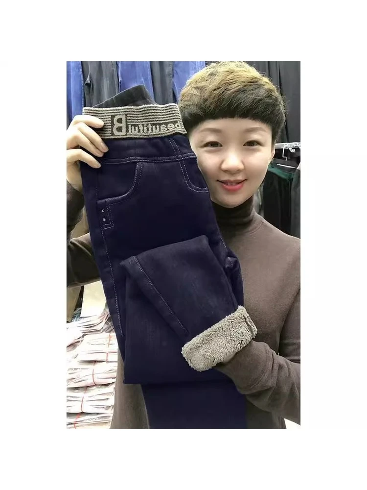 Джинсы Thiened Fce с высокой талией, зауженные, женские, осенне-зимние, теплые, облегающие, длиной до щиколотки, повседневные, в корейском стиле
Джинсы Thiened Fce с высокой талией, зауженные, женские, осенне-зимние, теплые, облегающие, длиной до щиколотки, повседневные, в корейском стиле