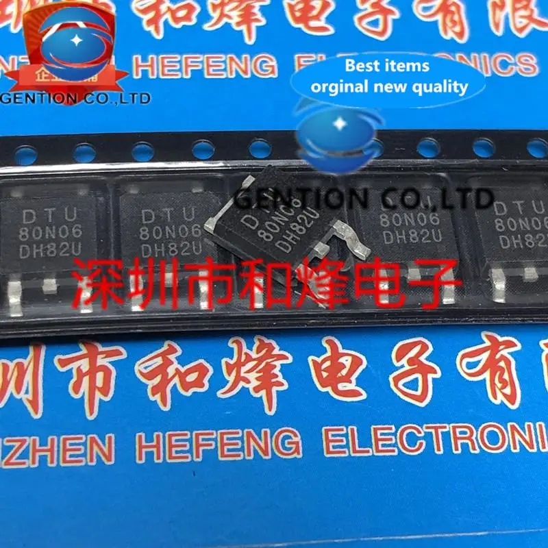 10PCS DTU80N06 TO-252 60V 80A in sotck 100% new and original
10PCS DTU80N06 TO-252 60V 80A in sotck 100% new and original