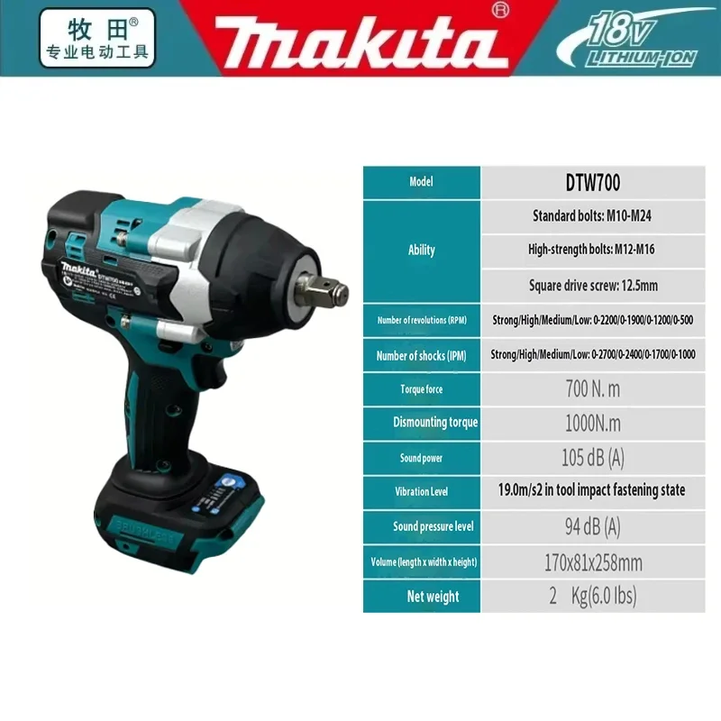 Makita DTW700 1000 Нм Аккумуляторный ударный гайковерт 18 В Бесщеточный электрический ключ Отвертка Большой крутящий момент Авторемонт Электроинструменты
Makita DTW700 1000 Нм Аккумуляторный ударный гайковерт 18 В Бесщеточный электрический ключ Отвертка Большой крутящий момент Авторемонт Электроинструменты