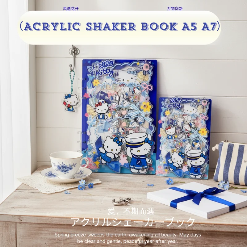 Acrylic shaker book A5A7 Hai KT creative fashion diary handbook collection note stationery loose-leaf book friend exclusive gift
Acrylic shaker book A5A7 Hai KT creative fashion diary handbook collection note stationery loose-leaf book friend exclusive gift
