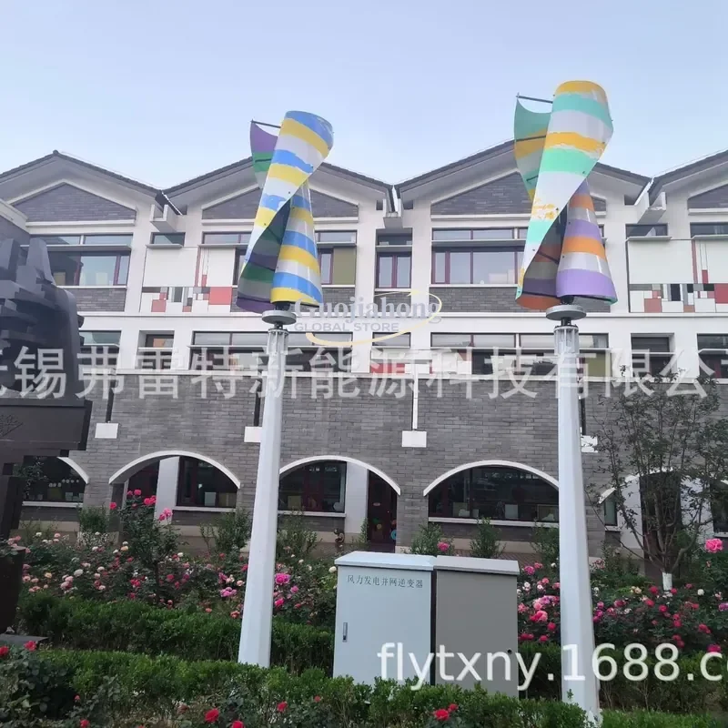 2026 Hot Spiral vertical axis wind turbine FS wind and solar energy storage spontaneous self-use street light project
2026 Hot Spiral vertical axis wind turbine FS wind and solar energy storage spontaneous self-use street light project