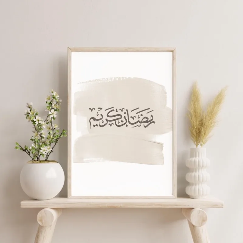 2D/Flat Frameless Islamic Vintage Wall Art Poster, Modern Ramadan Eid Mubarak Wall Decor, Muslim Gift for Living Room Decoration
2D/Flat Frameless Islamic Vintage Wall Art Poster, Modern Ramadan Eid Mubarak Wall Decor, Muslim Gift for Living Room Decoration