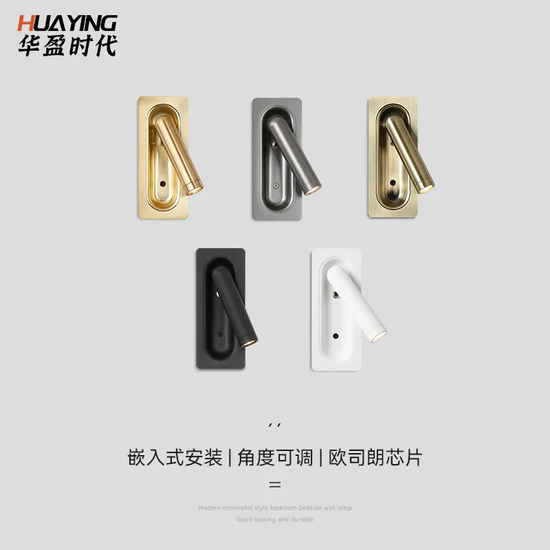 Simple and Creative Recessed Wall Lamp Hotel Bedroom Study Room Rotatable Aluminum Bedside Reading Light Decoration 4 Colors Hot
Simple and Creative Recessed Wall Lamp Hotel Bedroom Study Room Rotatable Aluminum Bedside Reading Light Decoration 4 Colors Hot