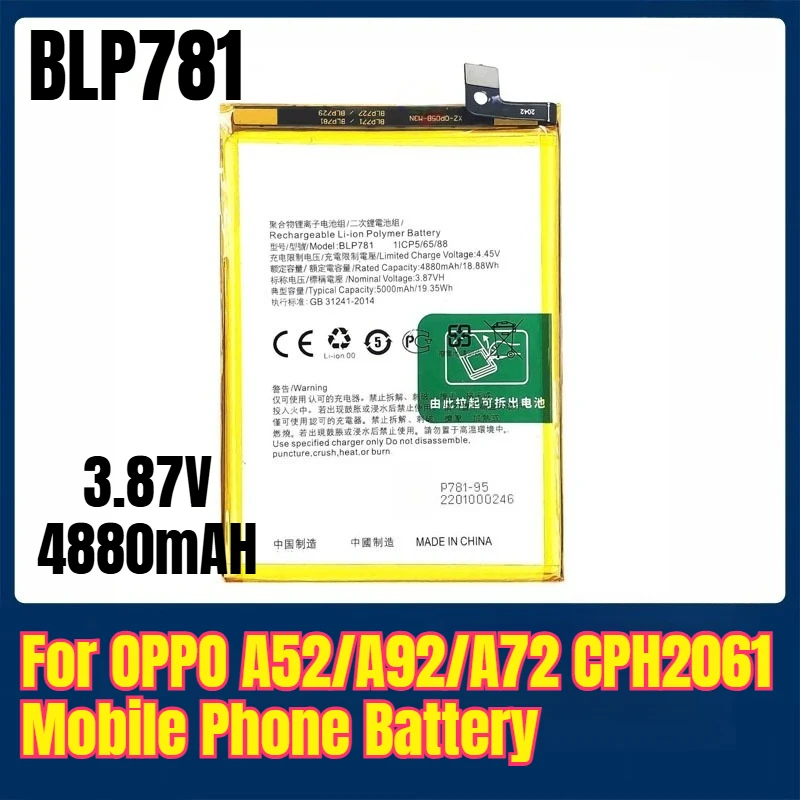 BLP781 3.87V 4880mAH Mobile Phone Battery for OPPO A52/A92/A72 CPH2061
BLP781 3.87V 4880mAH Mobile Phone Battery for OPPO A52/A92/A72 CPH2061