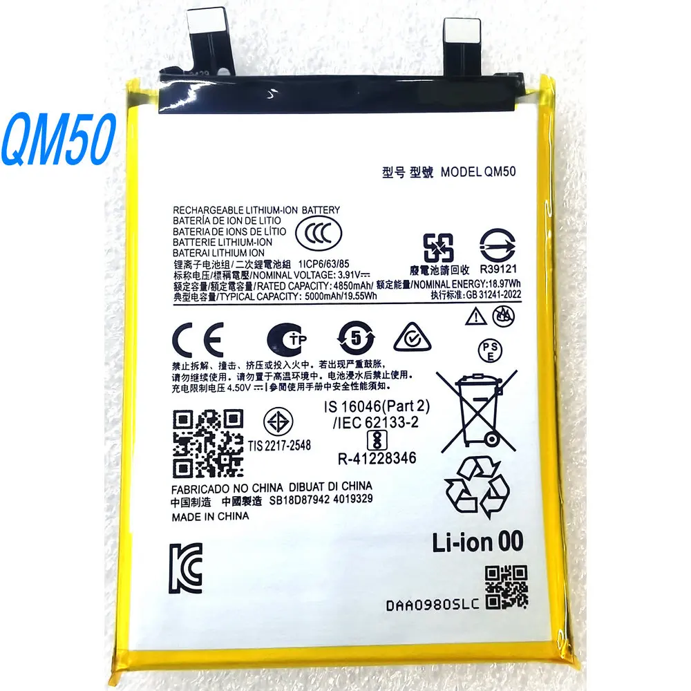 3.91V 18.97Wh QM50 High Quality Li-ion Battery For MOTOROLA Moto Edge 40 Neo XT2307-1 Mobile Phone
3.91V 18.97Wh QM50 High Quality Li-ion Battery For MOTOROLA Moto Edge 40 Neo XT2307-1 Mobile Phone