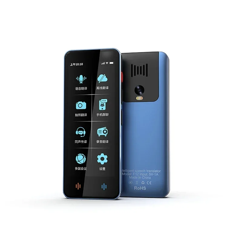 Многоязычный переводчик 2025 года, одновременный перевод, автономный интеллектуальный голосовой переводчик для обучения английскому языку, путешествий за границу
Многоязычный переводчик 2025 года, одновременный перевод, автономный интеллектуальный голосовой переводчик для обучения английскому языку, путешествий за границу