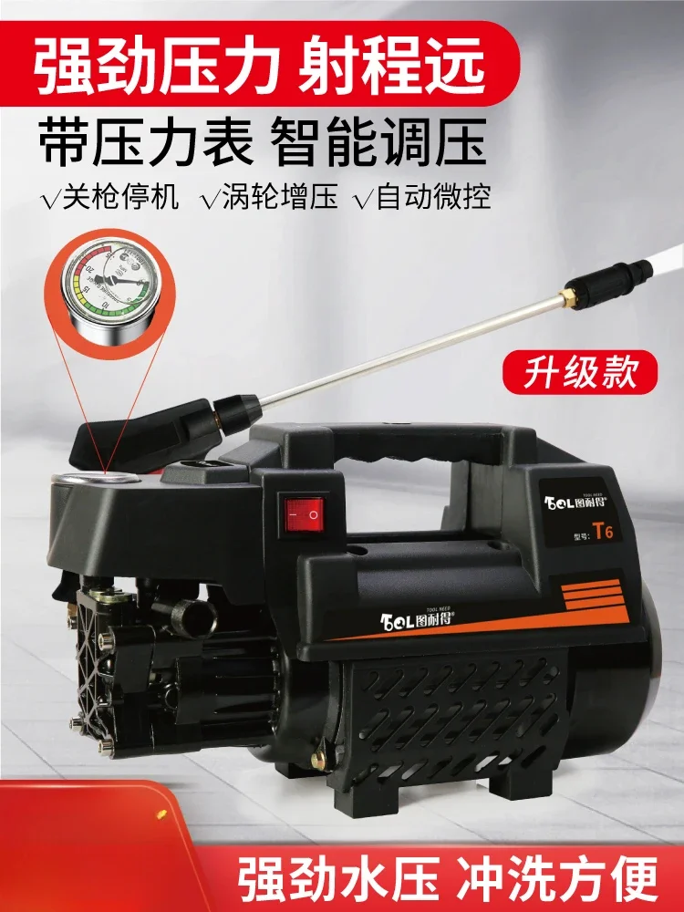 Fully automatic high-pressure car washing machine 220V household car washing machine brush car water pump water gun portable
Fully automatic high-pressure car washing machine 220V household car washing machine brush car water pump water gun portable
