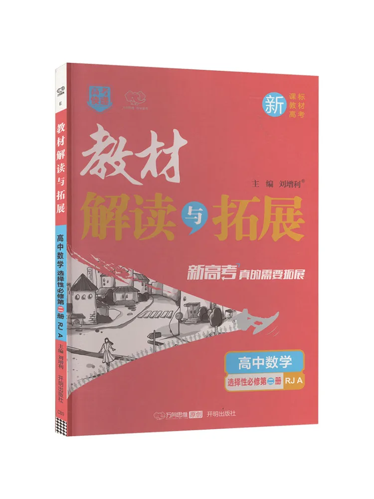 Книга-Winshare Текстовое перепретация и расширение Математика средней школы Селективный компьютерный курс Том 2. Rja
Книга-Winshare Текстовое перепретация и расширение Математика средней школы Селективный компьютерный курс Том 2. Rja