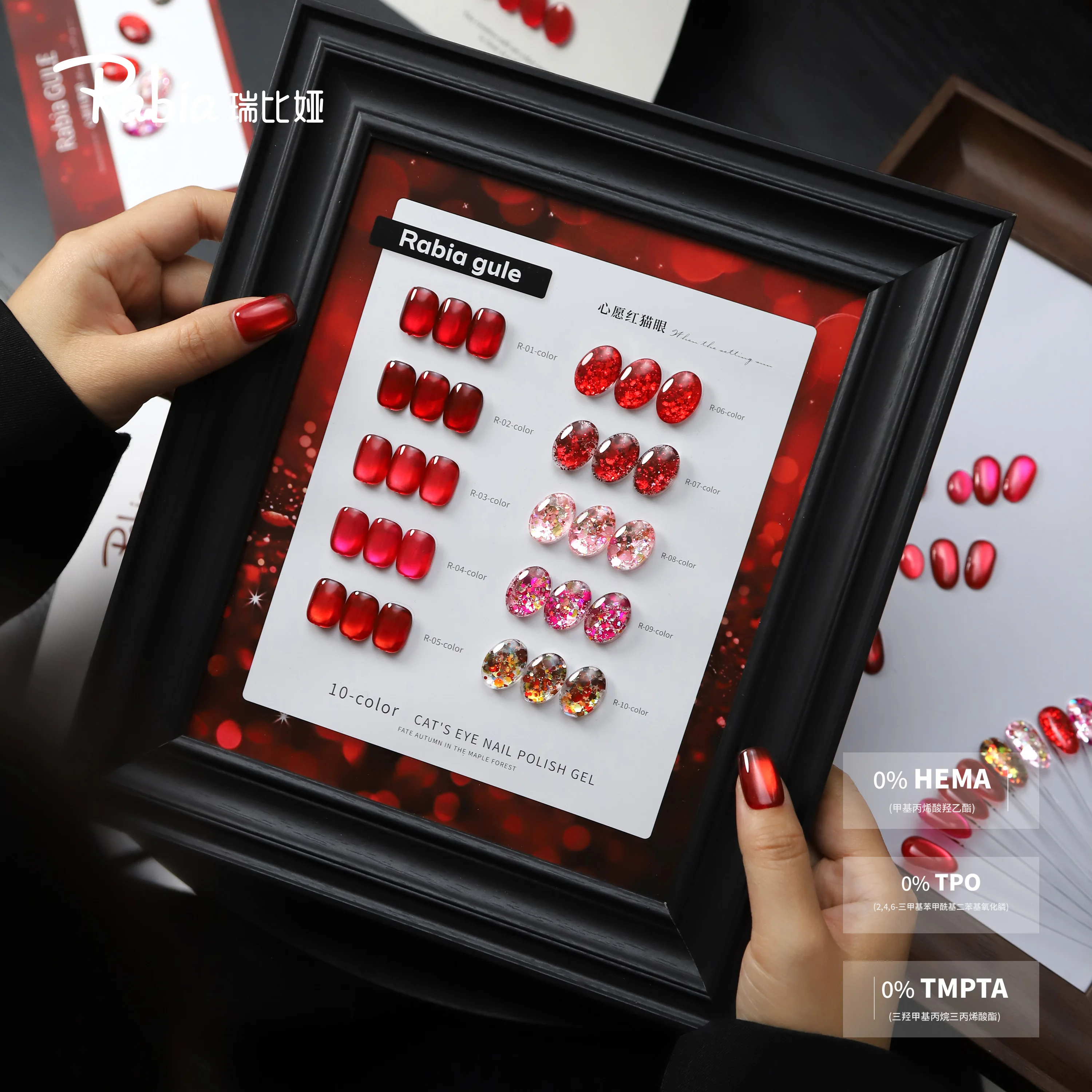 RIBIA High Quality 10 Colors Flash Cat Eye Nail Gel Set 2025 New Hot Sale Fashion HEMA-Free TPO-Free Non-toxic UV Gel Wholesale
RIBIA High Quality 10 Colors Flash Cat Eye Nail Gel Set 2025 New Hot Sale Fashion HEMA-Free TPO-Free Non-toxic UV Gel Wholesale
