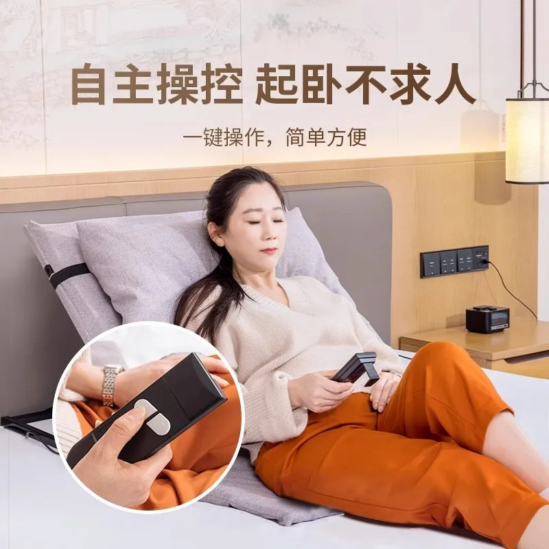 Electric get-up aid Household elderly get-up back aid Automatic lifting backrest Intelligent care mattress
Electric get-up aid Household elderly get-up back aid Automatic lifting backrest Intelligent care mattress