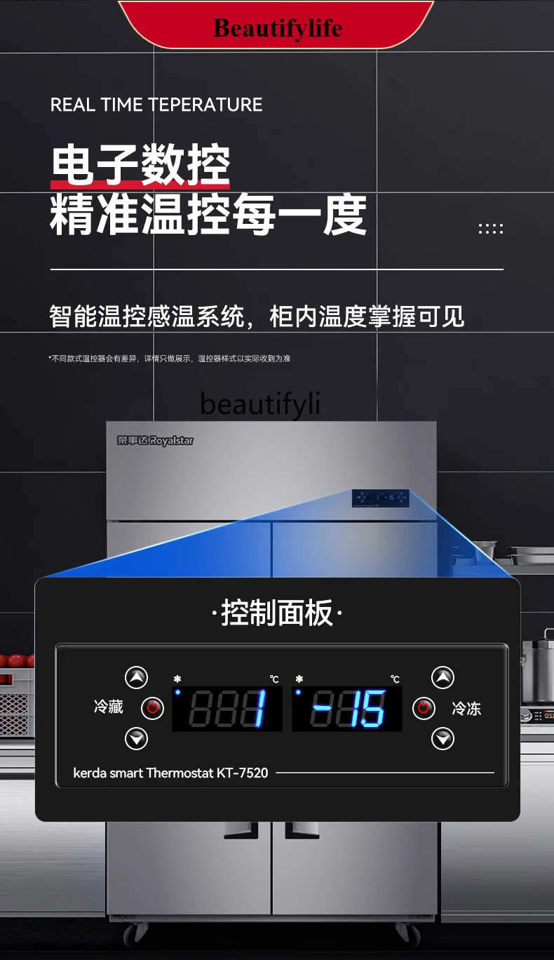 E132 Refrigerator Commercial Kitchen Freeze Storage 4-Door Freezer Vertical Large Capacity Freezer 
E132 Refrigerator Commercial Kitchen Freeze Storage 4-Door Freezer Vertical Large Capacity Freezer