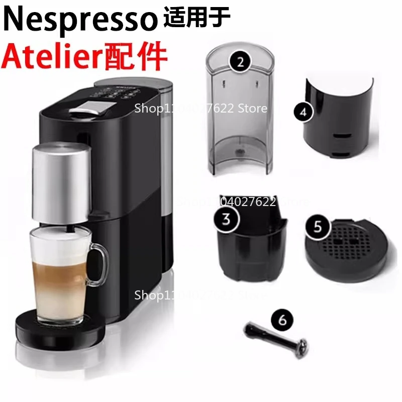 Кофемашина Nespresso Atelier S85, мешалка для сточных вод, резервуар для воды, поддон для капель, аксессуары для молочного бара
Кофемашина Nespresso Atelier S85, мешалка для сточных вод, резервуар для воды, поддон для капель, аксессуары для молочного бара