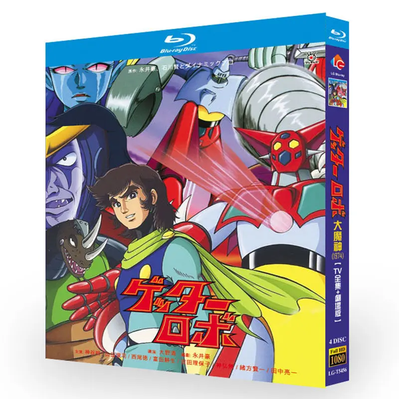 BD Blu-ray Disc High-Definition Anime Great Mazinger 1974 TV Series Complete Collection Plus Theatrical Version 4-Disc Box
BD Blu-ray Disc High-Definition Anime Great Mazinger 1974 TV Series Complete Collection Plus Theatrical Version 4-Disc Box
