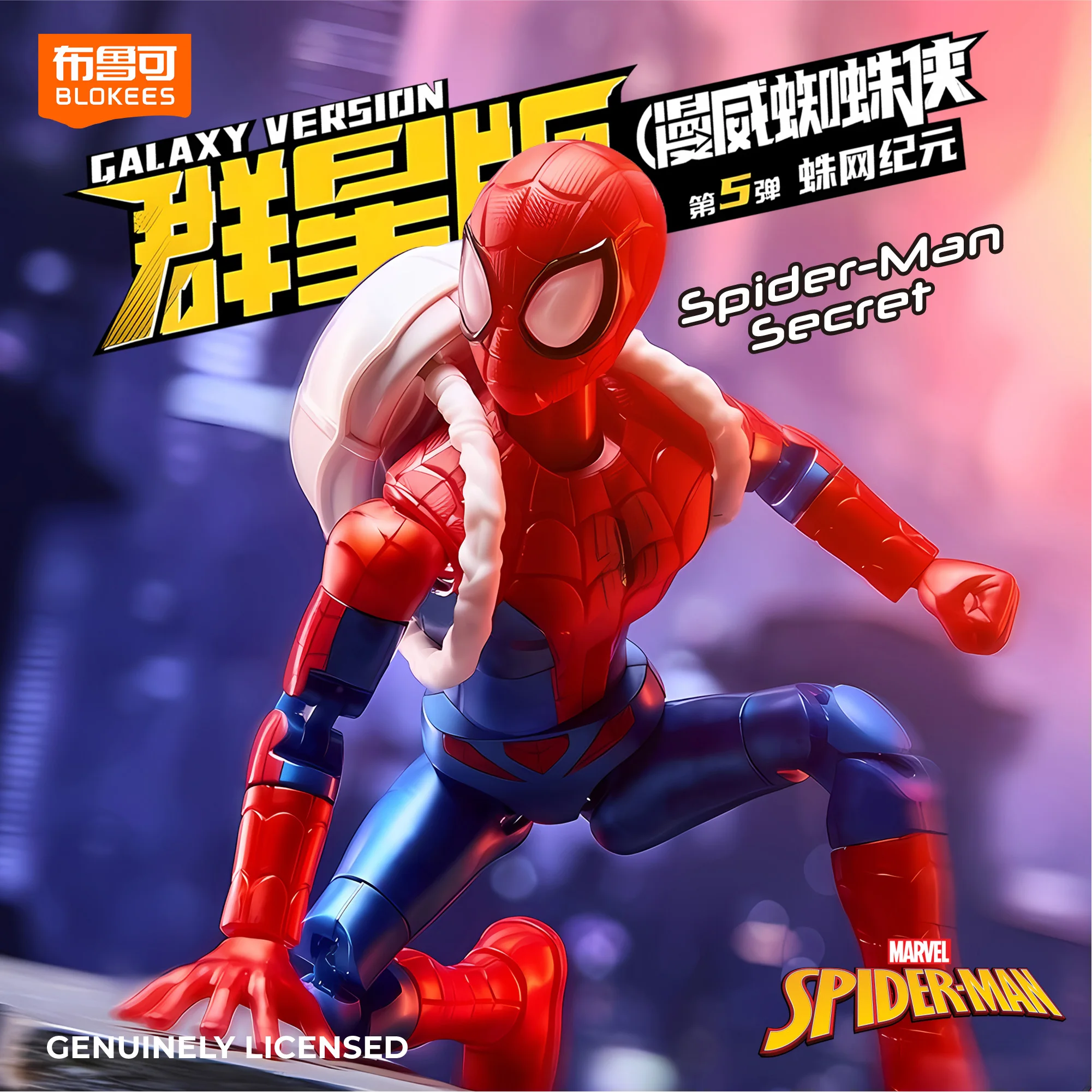 Blokees Galaxy Version Marvel Spider-Man Series Vol.5 Vol.6 Ghost Spider Miles Marales Octopus Venom Action Figure Collect Gift
Blokees Galaxy Version Marvel Spider-Man Series Vol.5 Vol.6 Ghost Spider Miles Marales Octopus Venom Action Figure Collect Gift