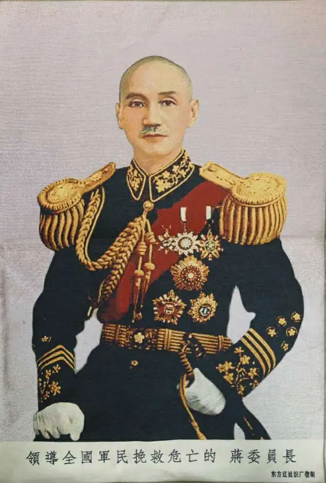 36" Cloth Silk Politician Militarist Generalissimo Chairman Thangka Mural
36" Cloth Silk Politician Militarist Generalissimo Chairman Thangka Mural