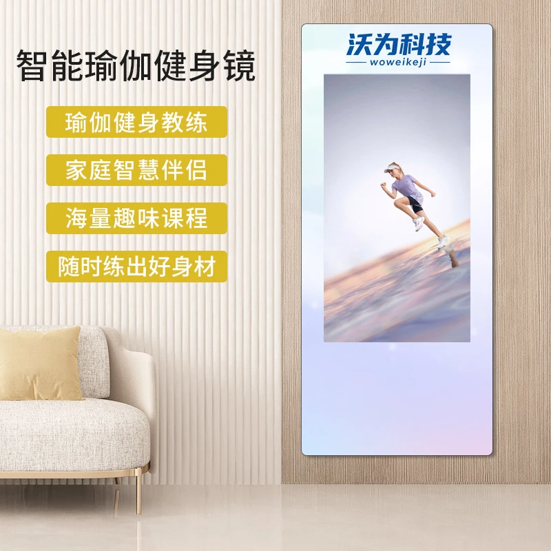WOWEI Intelligent AI Fitness Magic Mirror Yoga Exercise Learning Entertainment All-in-One Machine - Direct Sales from Manufactur
WOWEI Intelligent AI Fitness Magic Mirror Yoga Exercise Learning Entertainment All-in-One Machine - Direct Sales from Manufactur