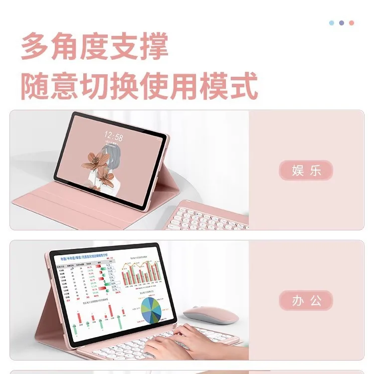 Подходит для Vivopad SE12,3-дюймового защитного чехла для Bluetooth-клавиатуры Miaocun, универсального чехла с защитой от падения
Подходит для Vivopad SE12,3-дюймового защитного чехла для Bluetooth-клавиатуры Miaocun, универсального чехла с защитой от падения