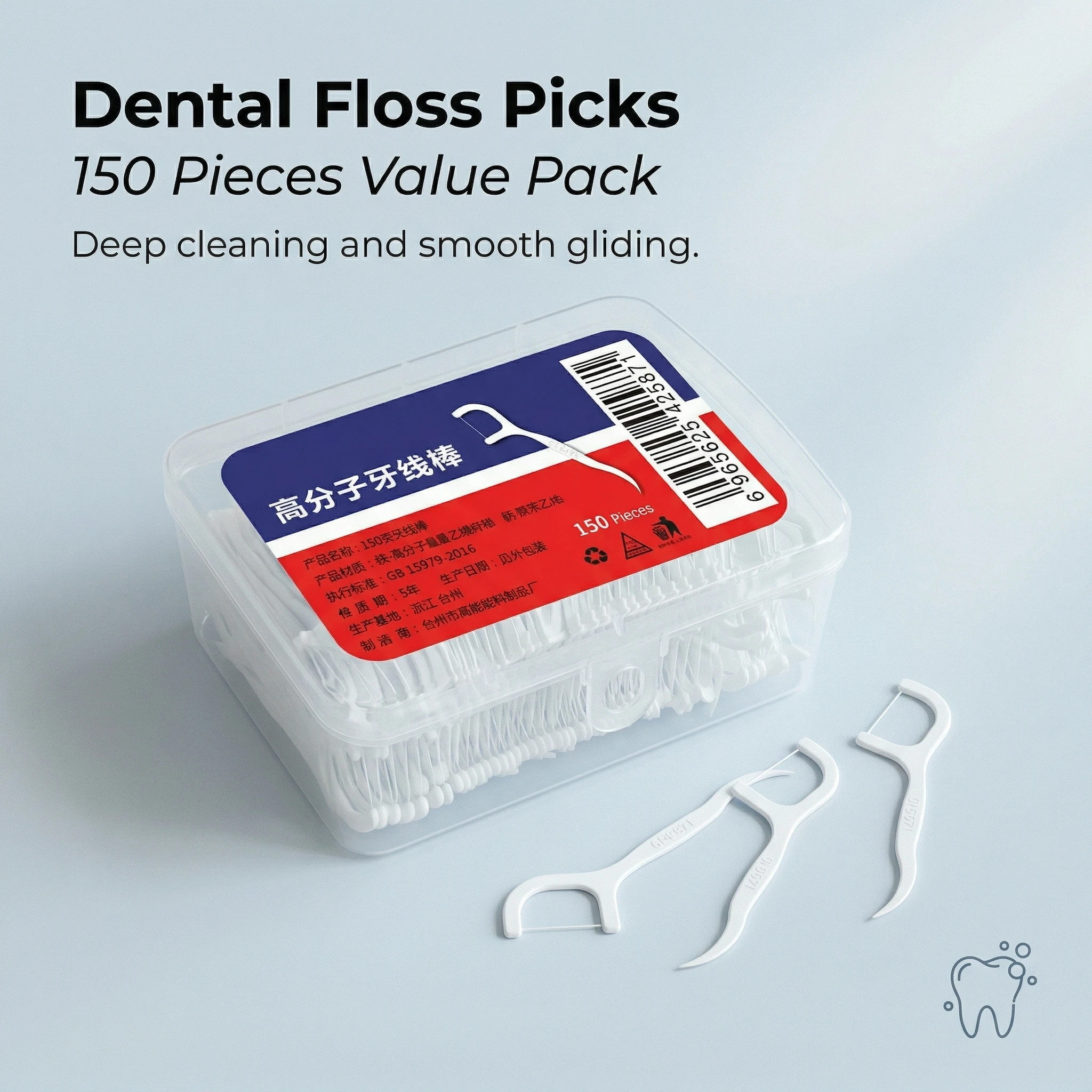 150Pcs Disposable Dental Floss Sticks, Macromolecule Superfine Dental Floss Picks, Oral Care Teeth Cleaning Toothpicks
150Pcs Disposable Dental Floss Sticks, Macromolecule Superfine Dental Floss Picks, Oral Care Teeth Cleaning Toothpicks