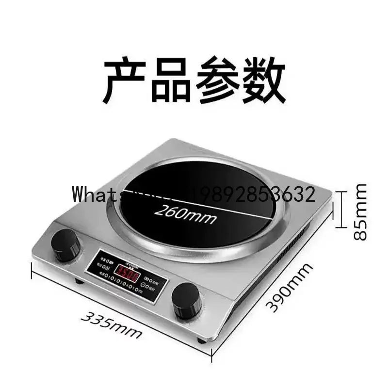 induction cooker household cooking concave 5000W high-power battery cooker
induction cooker household cooking concave 5000W high-power battery cooker