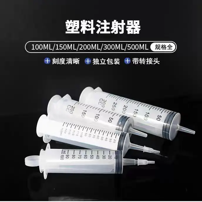 Large capacity syringe, laboratory use, large syringe, syringe, water extraction filter, 100/250/500ml
Large capacity syringe, laboratory use, large syringe, syringe, water extraction filter, 100/250/500ml