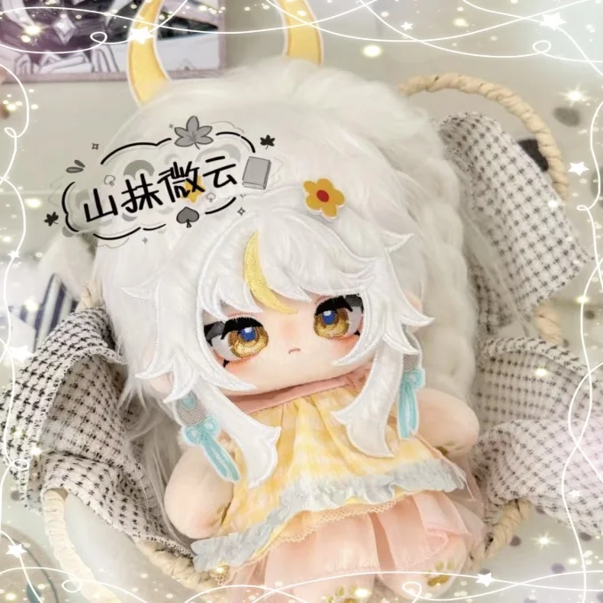 New 20cm Genshin Impact Madame Ping Plush Doll Cute Cotton Stuffed Anime Figure Dress Up Plushie Toy Gift for Fans
New 20cm Genshin Impact Madame Ping Plush Doll Cute Cotton Stuffed Anime Figure Dress Up Plushie Toy Gift for Fans