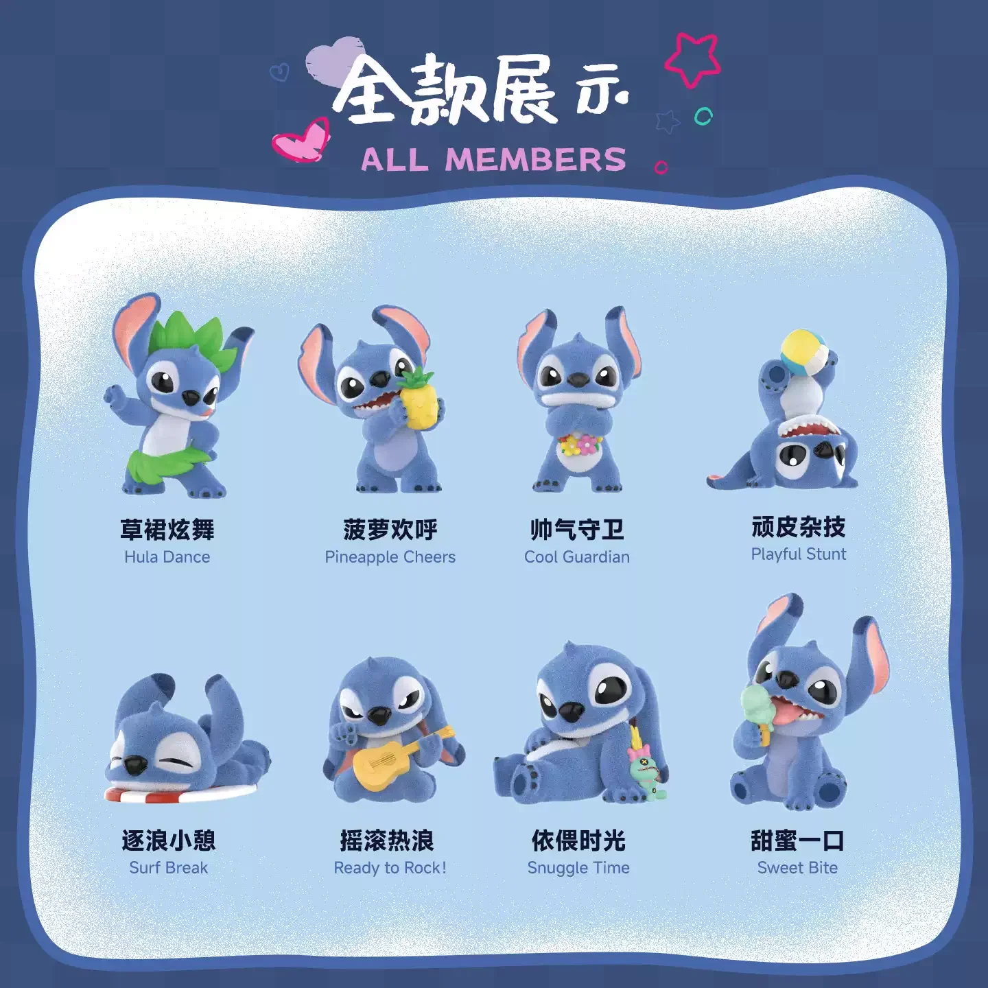 Original Disney Stitch By Your Side Series Blind Box Collectible Action Figures Desktop Decoration Anime Birthday Gift Toys
Original Disney Stitch By Your Side Series Blind Box Collectible Action Figures Desktop Decoration Anime Birthday Gift Toys