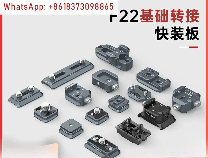 F22 basic quick-loading board camera SLR rabbit cage male and female cold shoe board
F22 basic quick-loading board camera SLR rabbit cage male and female cold shoe board
